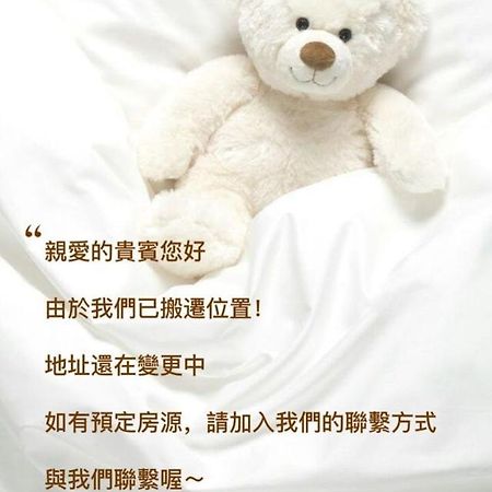 Vercareless Fengjia Тайджун Екстериор снимка